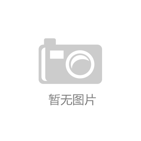 行业信任危机中重新定义女性健康新标准j9