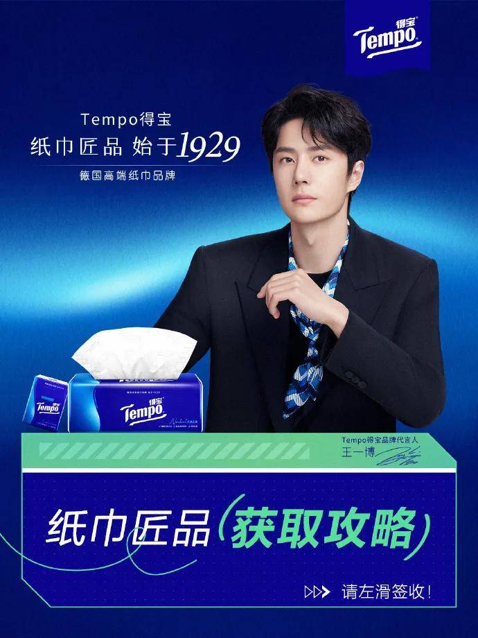 品牌管理角度分享中国十大纸巾j9九游会登录【品牌研究】从