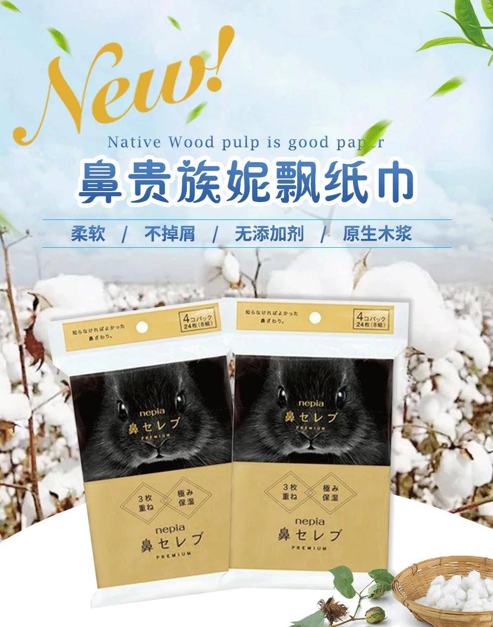 品牌管理角度分享中国十大纸巾j9九游会登录【品牌研究】从(图9)