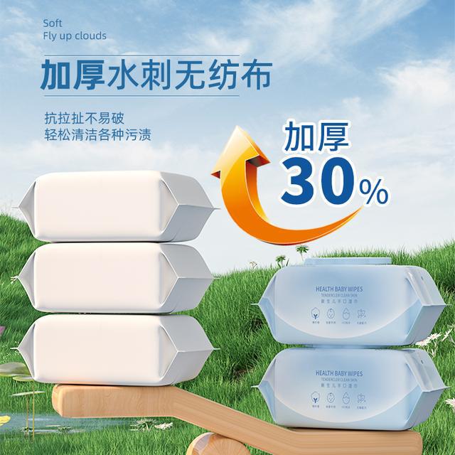 全家都爱的超柔软湿巾！九游会网站性价比之选！(图2)