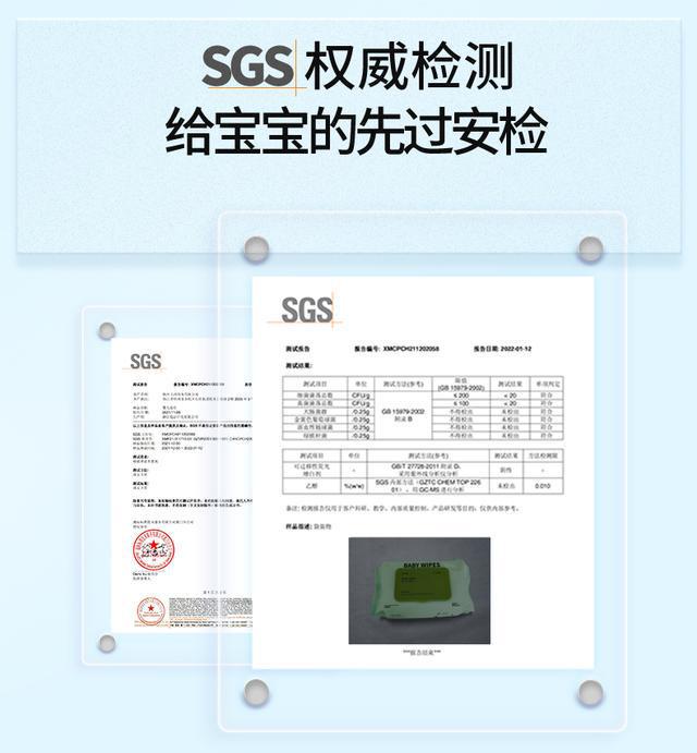 全家都爱的超柔软湿巾！九游会网站性价比之选！(图3)