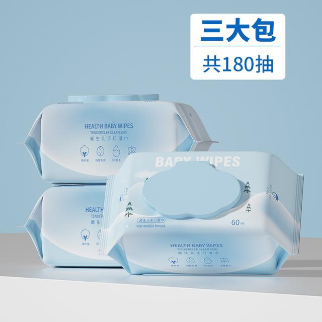 全家都爱的超柔软湿巾！九游会网站性价比之选！(图5)
