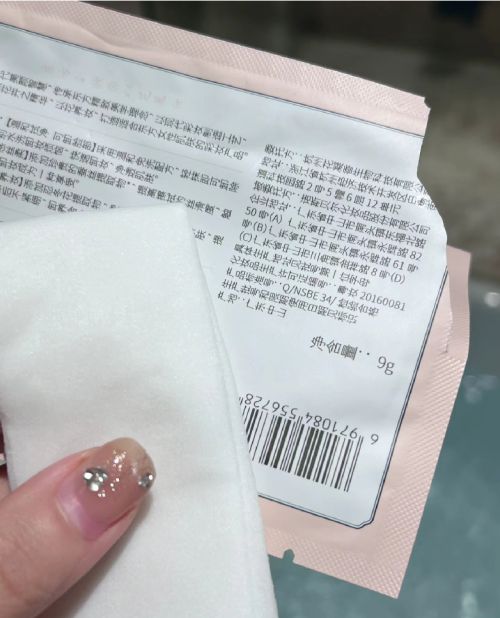 萃卸妆湿巾让你瞬间还原素颜美j9九游会入口花西子花露凝(图3)