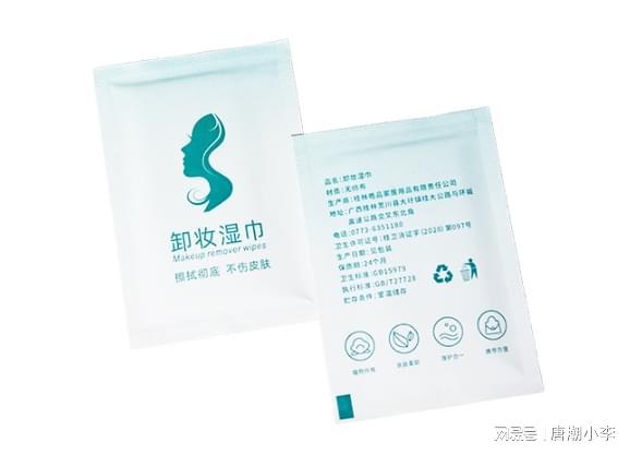 家居卸妆湿巾成你夜晚的必备良品j9九游会登录告别疲惫！唐潮(图2)