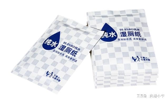 洁！唐潮家居湿厕纸来袭！九游会j9登陆告别传统清(图2)