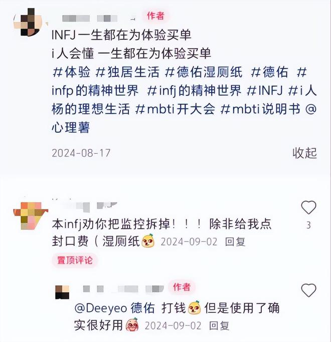单这个类目杀出超级黑马j9国际站单品爆卖2亿(图8)