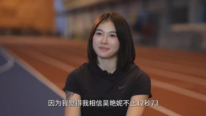 赛：挺坦然的相信欧美选手能跑的成绩我也可以跑到j9九游会网站入口吴艳妮回应压线晋
